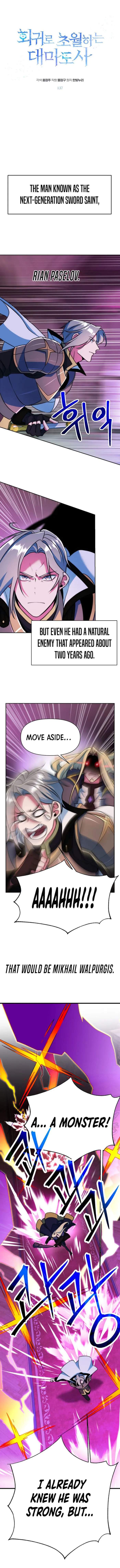 The Great Wizard Transcendent Chapter 137 — Page 1