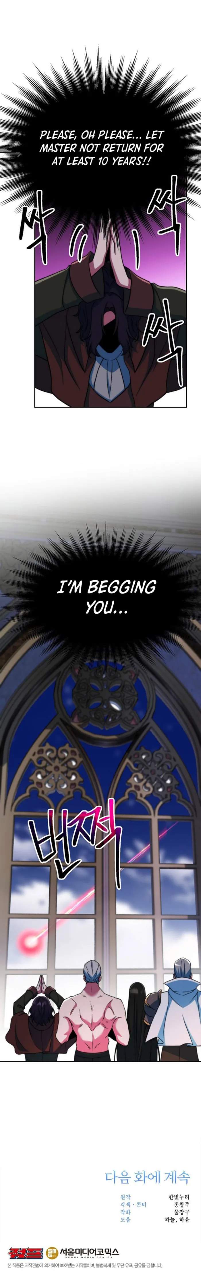 The Great Wizard Transcendent Chapter 139 — Page 16