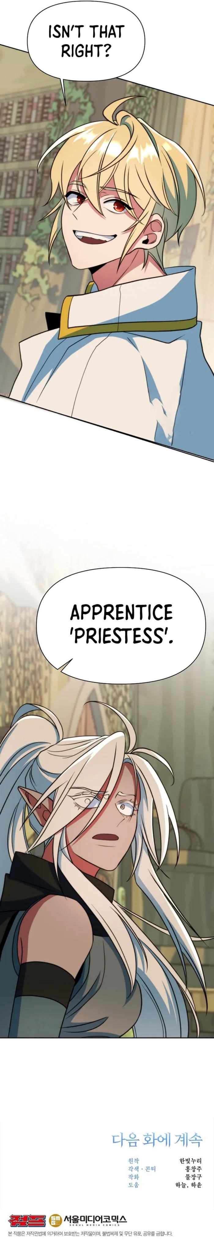 The Great Wizard Transcendent Chapter 140 — Page 13