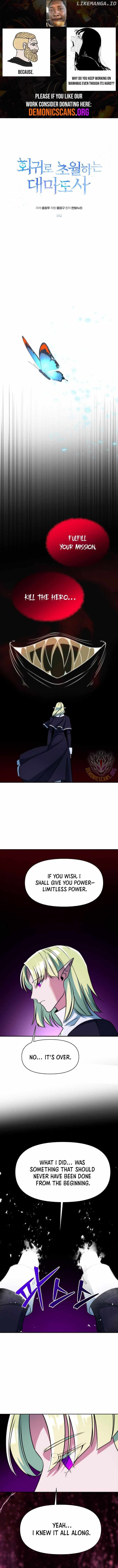 The Great Wizard Transcendent Chapter 152 — Page 1