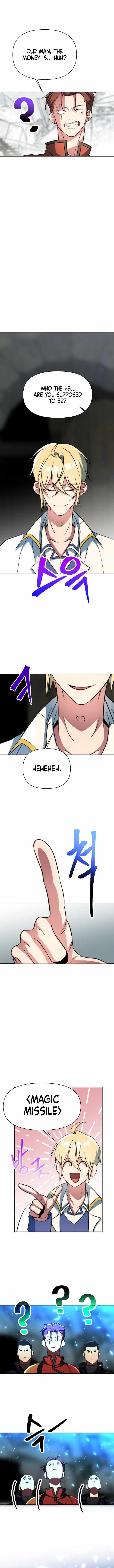 The Great Wizard Transcendent Chapter 165 — Page 2