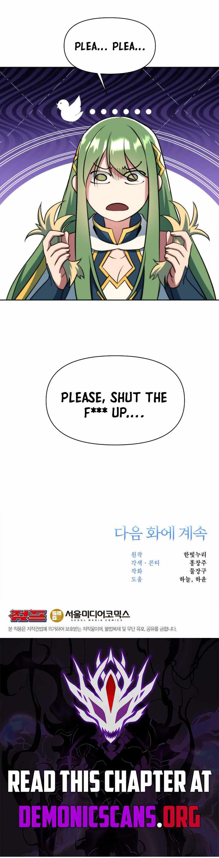The Great Wizard Transcendent Chapter 168 — Page 16