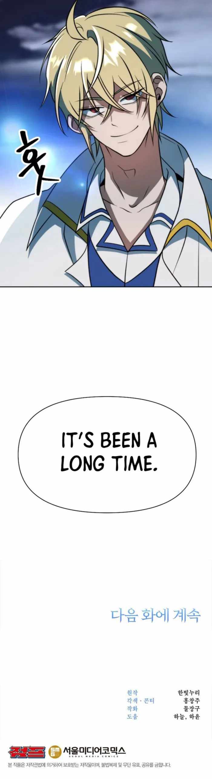The Great Wizard Transcendent Chapter 174 — Page 16