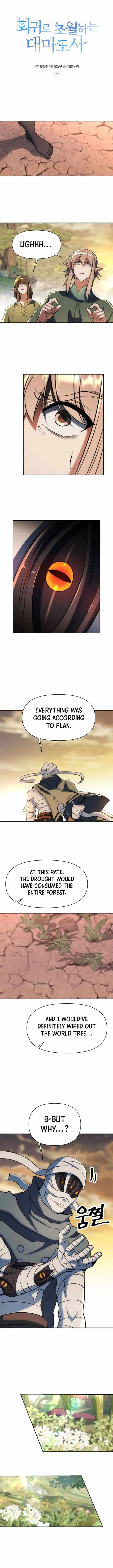 The Great Wizard Transcendent Chapter 186 — Page 1