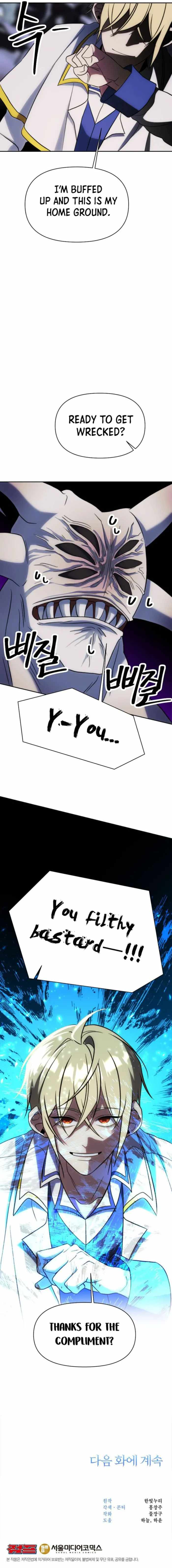 The Great Wizard Transcendent Chapter 186 — Page 15