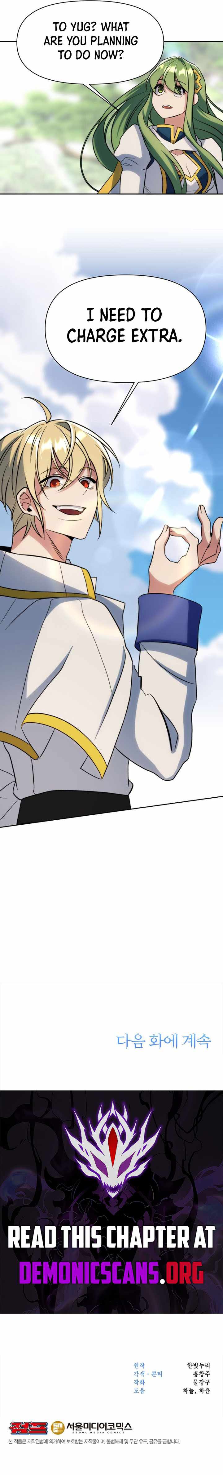 The Great Wizard Transcendent Chapter 188 — Page 14
