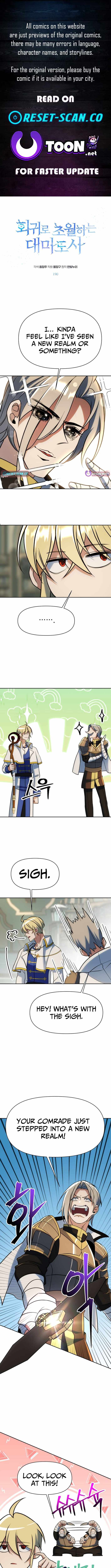 The Great Wizard Transcendent Chapter 190 — Page 1