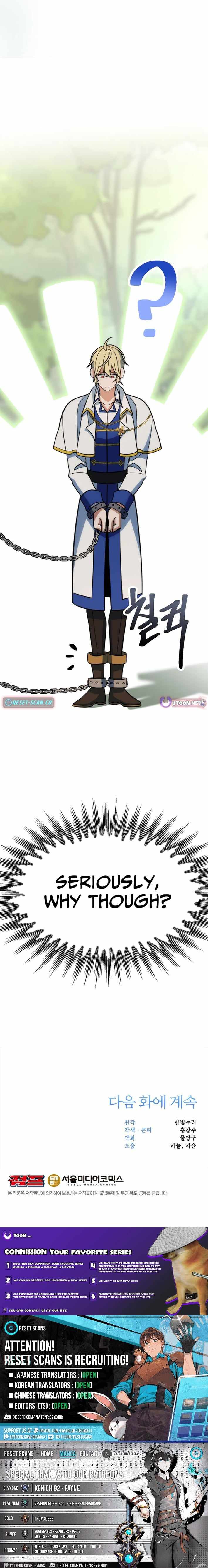 The Great Wizard Transcendent Chapter 191 — Page 12