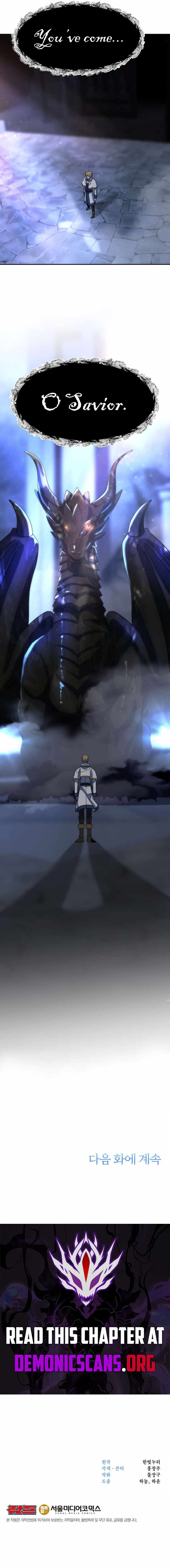 The Great Wizard Transcendent Chapter 194 — Page 16
