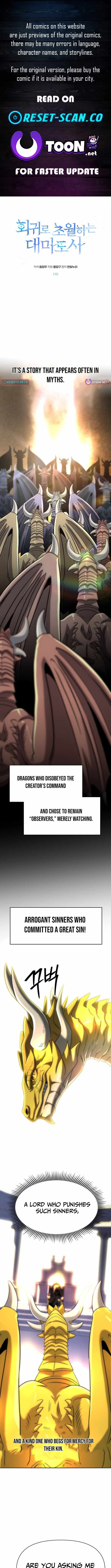 The Great Wizard Transcendent Chapter 195 — Page 1
