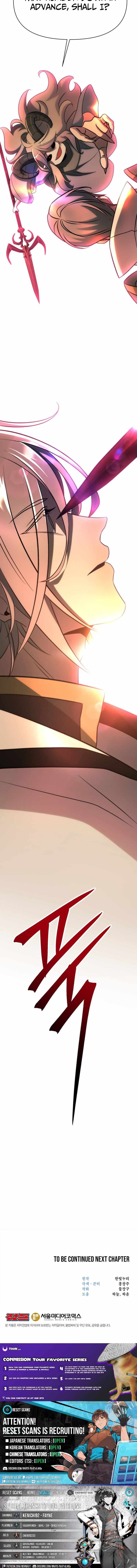The Great Wizard Transcendent Chapter 195 — Page 15