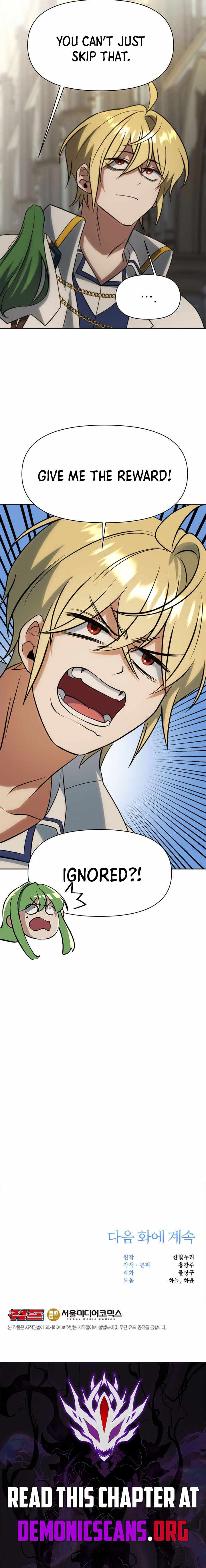 The Great Wizard Transcendent Chapter 198 — Page 15