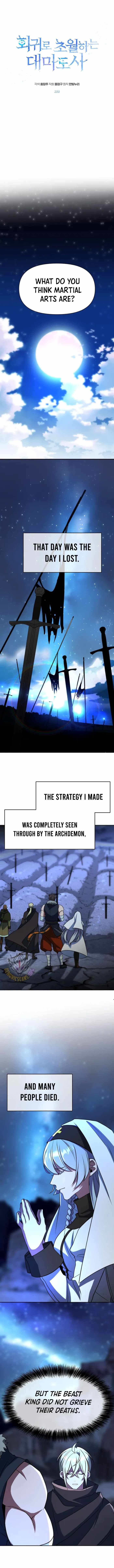The Great Wizard Transcendent Chapter 200 — Page 1