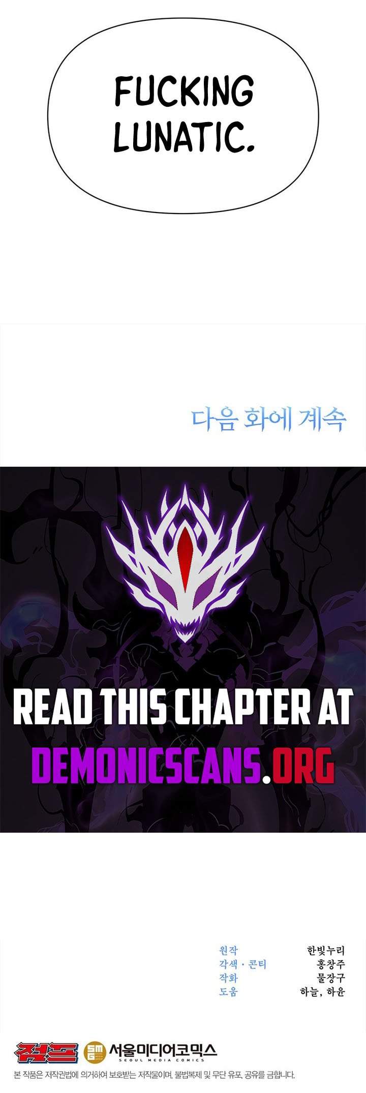 The Great Wizard Transcendent Chapter 201 — Page 19
