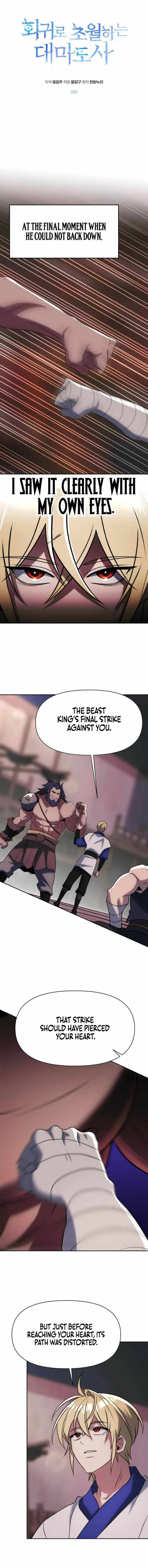 The Great Wizard Transcendent Chapter 205 — Page 1