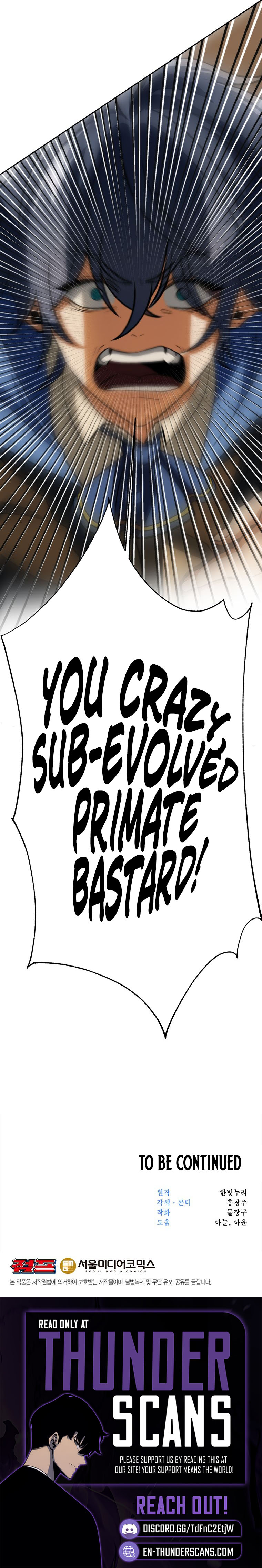 The Great Wizard Transcendent Chapter 211 — Page 13