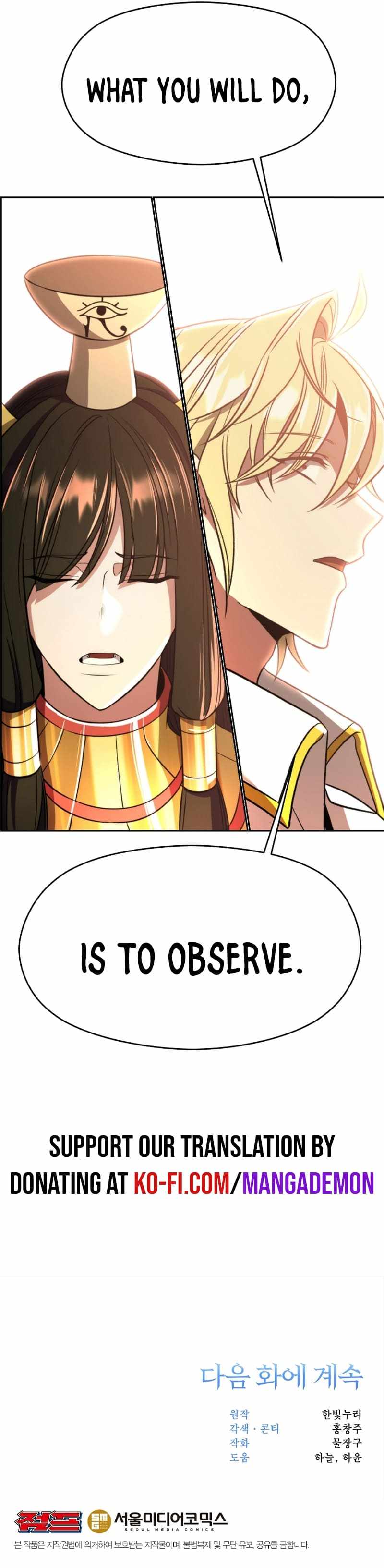The Great Wizard Transcendent Chapter 85.2 — Page 6
