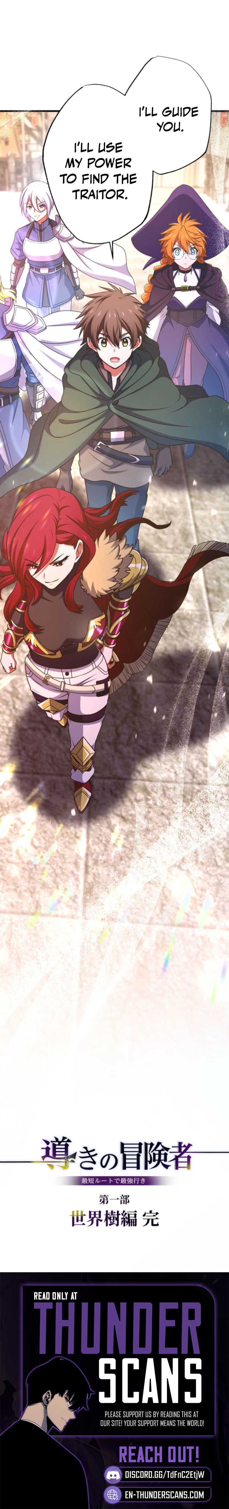 The Guiding Adventurer: Fast-Route to Becoming the Strongest Chapter 30 — Page 11