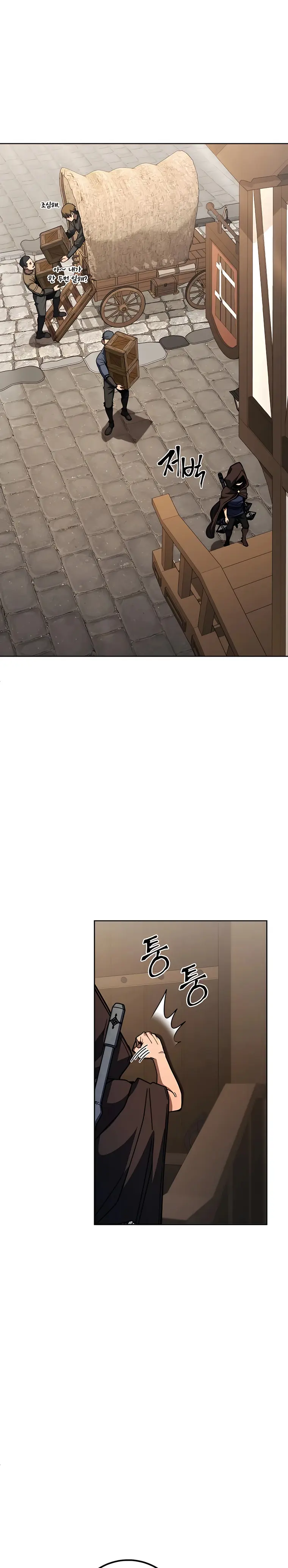 The Hammer Chapter 39 — Page 3