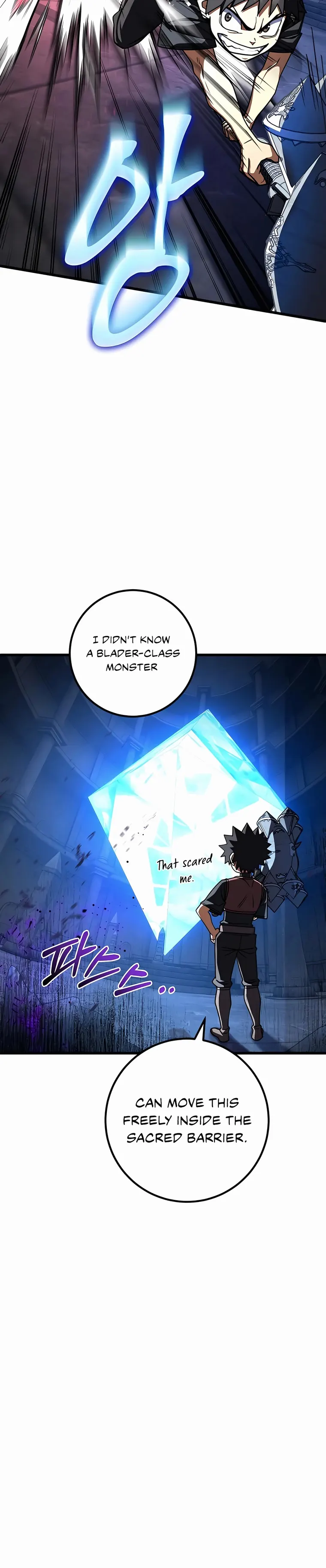 The Hammer Chapter 42 — Page 8