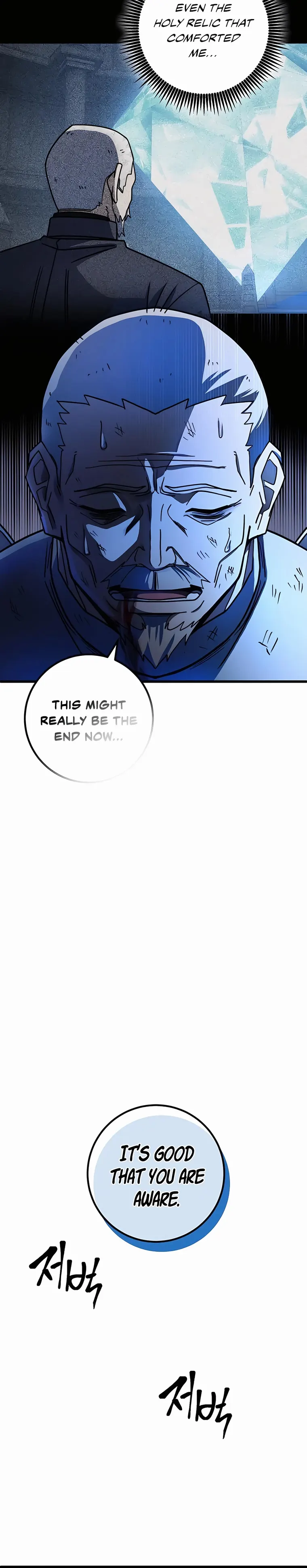 The Hammer Chapter 42 — Page 16