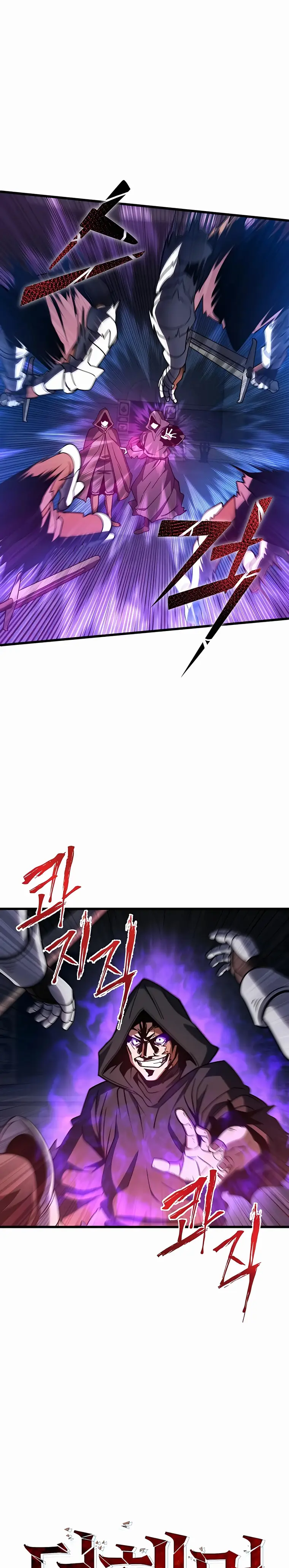 The Hammer Chapter 45 — Page 7