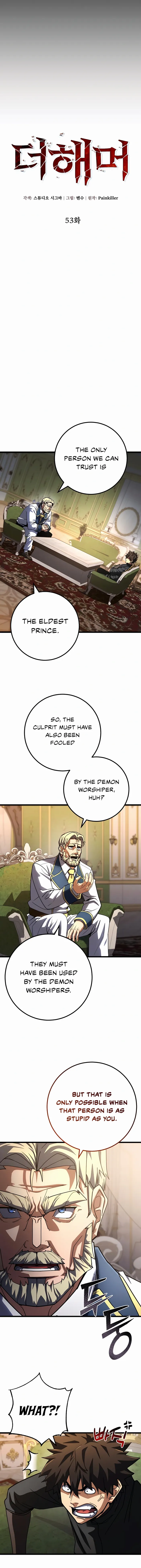 The Hammer Chapter 53 — Page 3