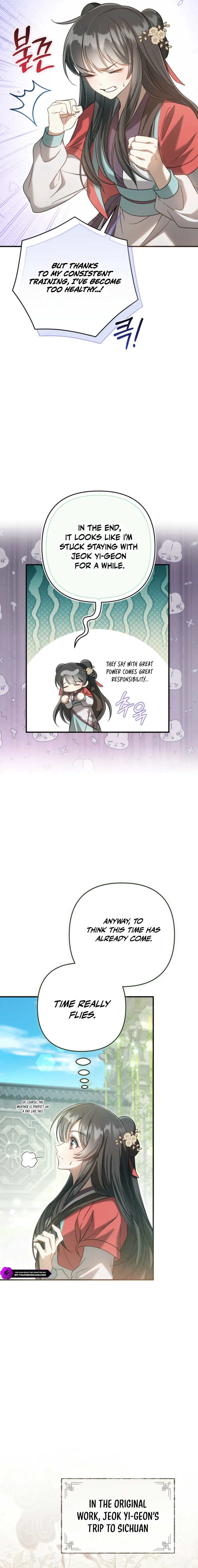The Heavenly Demon Cult's Strongest Maid Chapter 16 — Page 2
