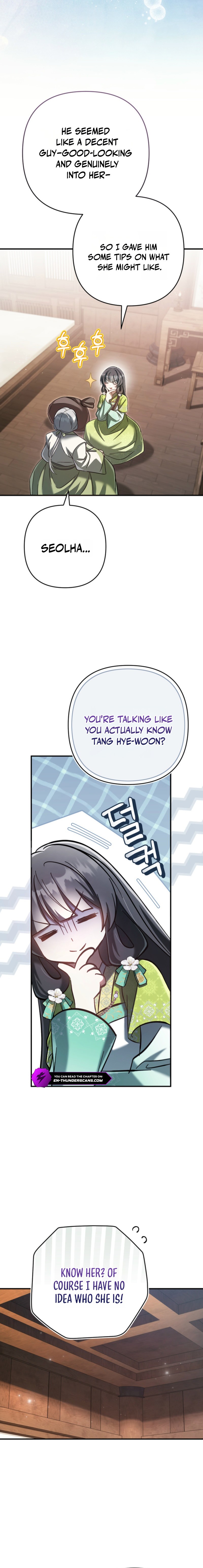 The Heavenly Demon Cult's Strongest Maid Chapter 24 — Page 5