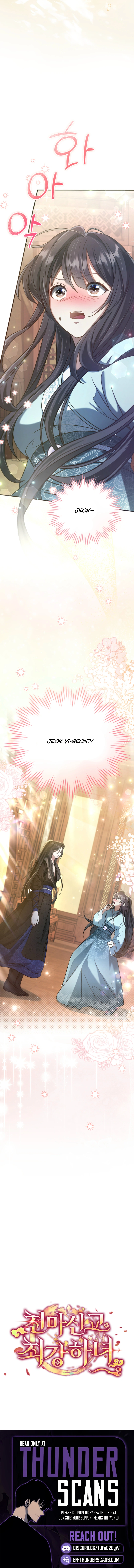 The Heavenly Demon Cult's Strongest Maid Chapter 3 — Page 11