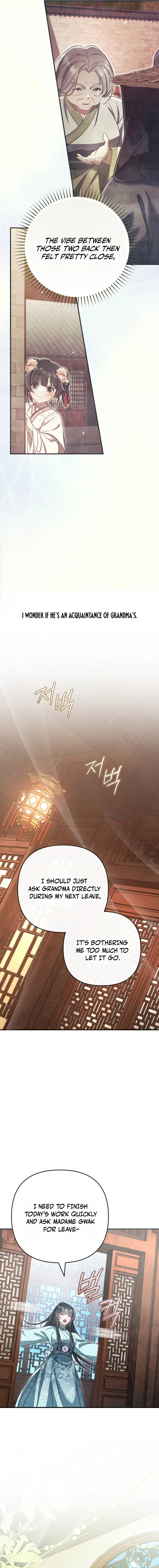 The Heavenly Demon Cult's Strongest Maid Chapter 8 — Page 15
