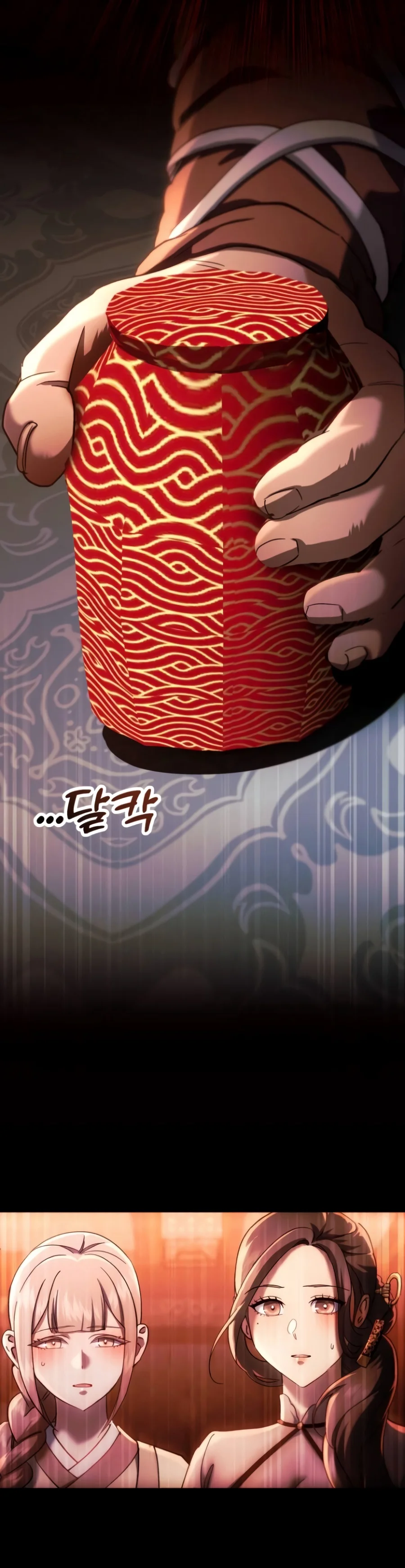 The Heavenly Demon Wants a Quiet Life Chapter 101 — Page 25