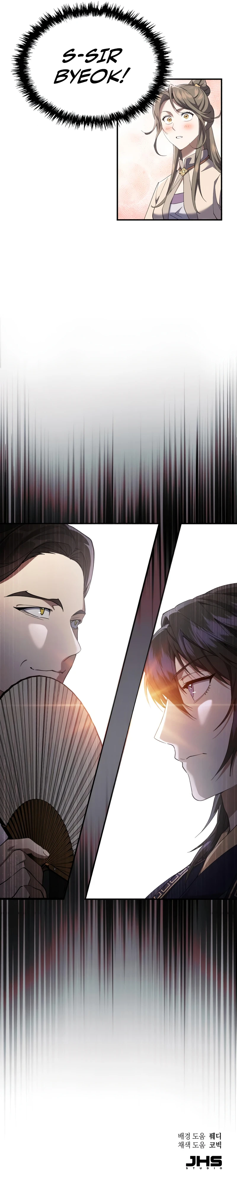 The Heavenly Demon Wants a Quiet Life Chapter 21 — Page 15