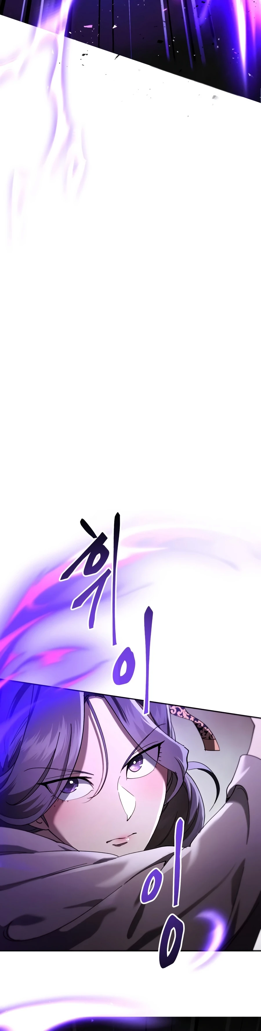The Heavenly Demon Wants a Quiet Life Chapter 82 — Page 13