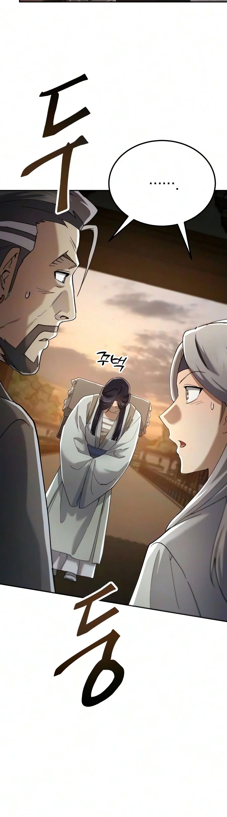 The Heavenly Demon Wants a Quiet Life Chapter 95 — Page 13