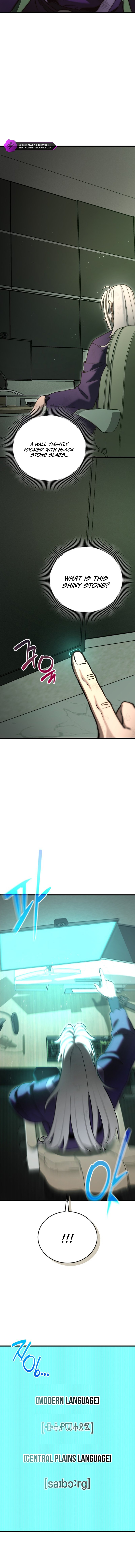 The Heavenly Demon's Broadcast From the Demon Realm Chapter 1 — Page 14
