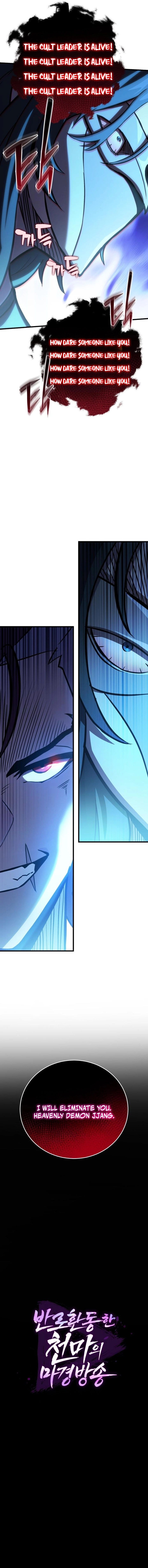 The Heavenly Demon's Broadcast From the Demon Realm Chapter 4 — Page 2