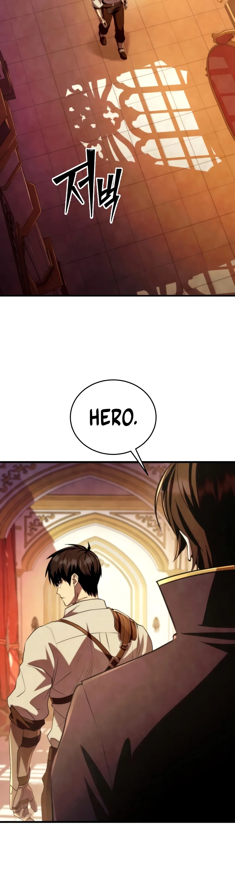 The Hero Cannot Rest Chapter 9 — Page 15