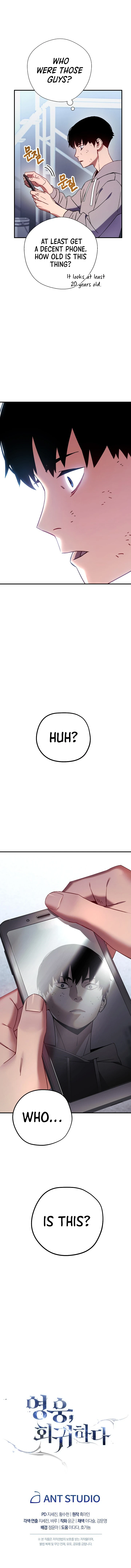The Hero Returns Chapter 1 — Page 15