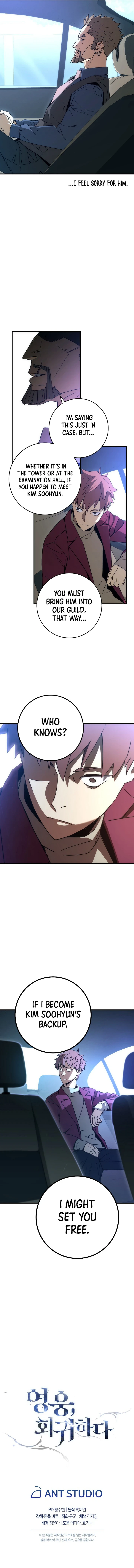 The Hero Returns Chapter 11 — Page 11