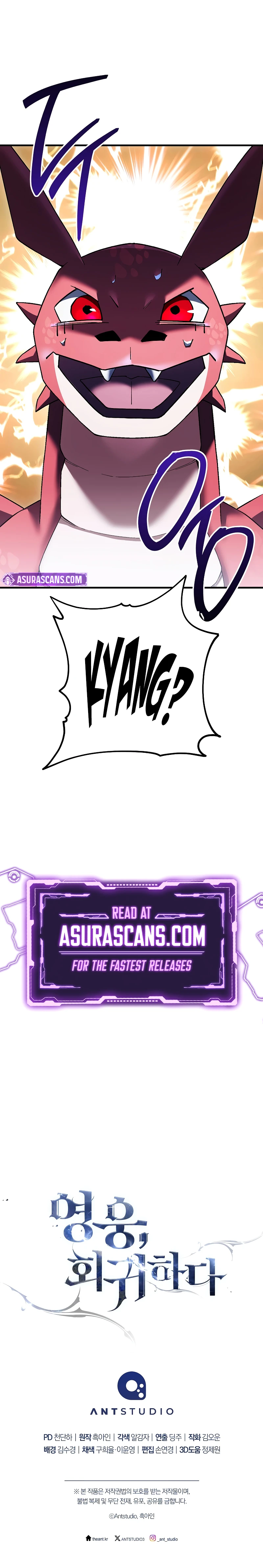 The Hero Returns Chapter 115 — Page 17