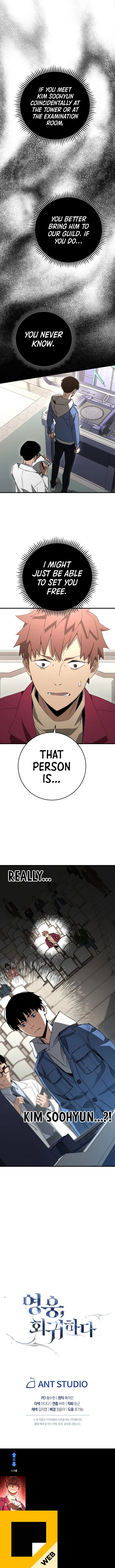The Hero Returns Chapter 12 — Page 10