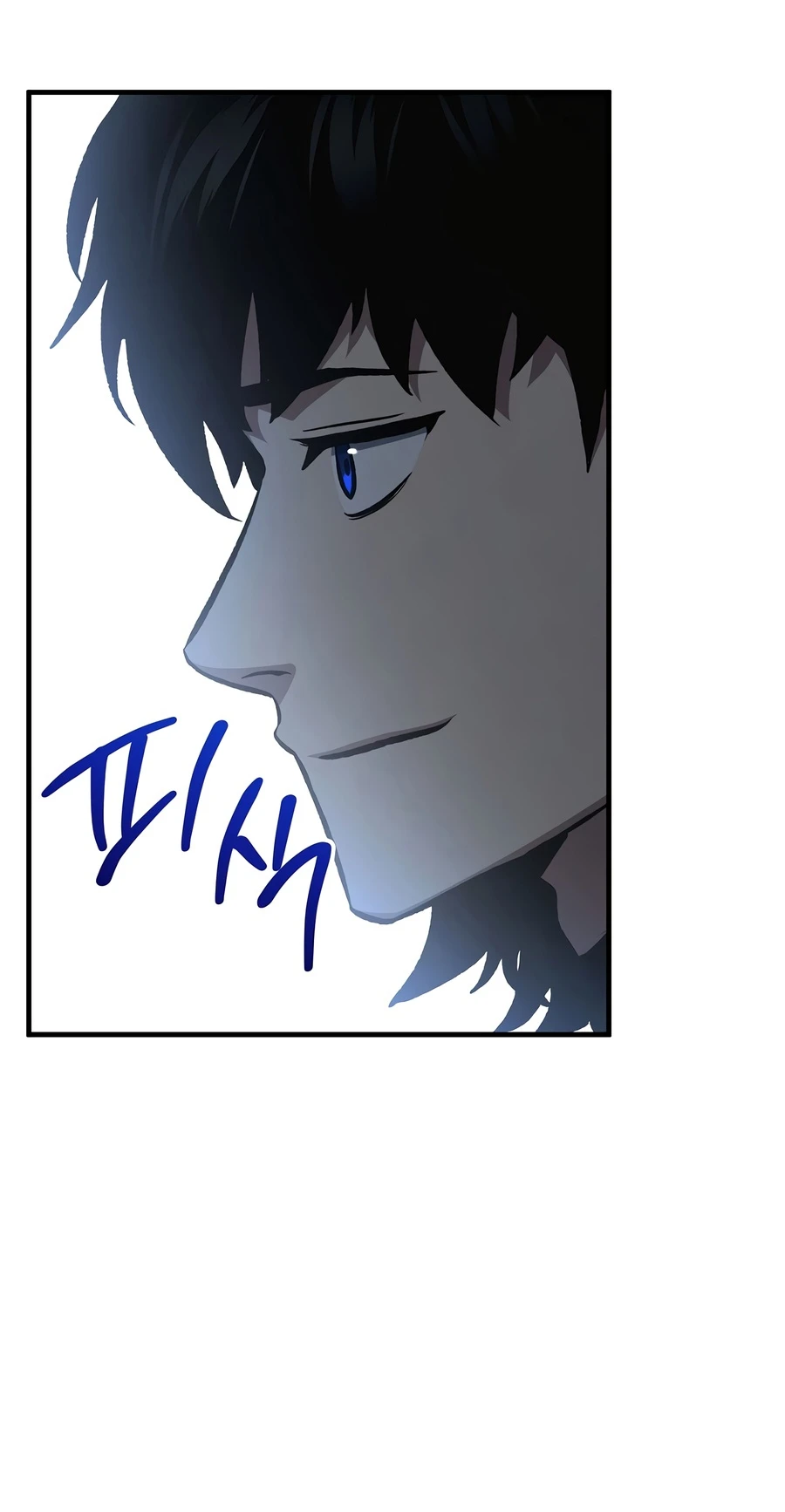 The Hero Returns Chapter 158 — Page 16