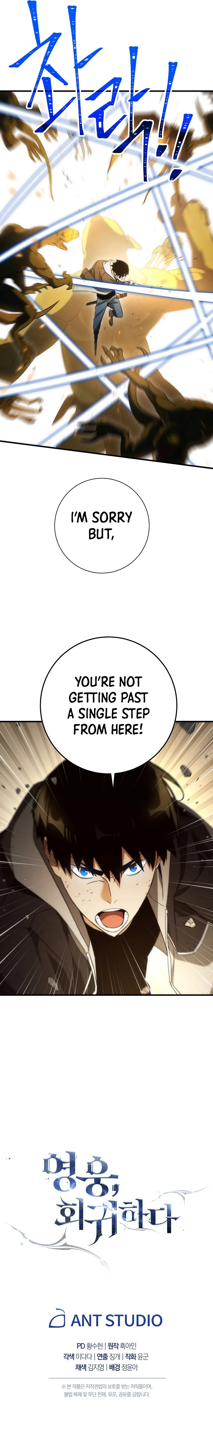The Hero Returns Chapter 19 — Page 12
