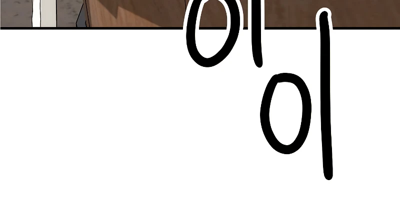The Hero Returns Chapter 24 — Page 16