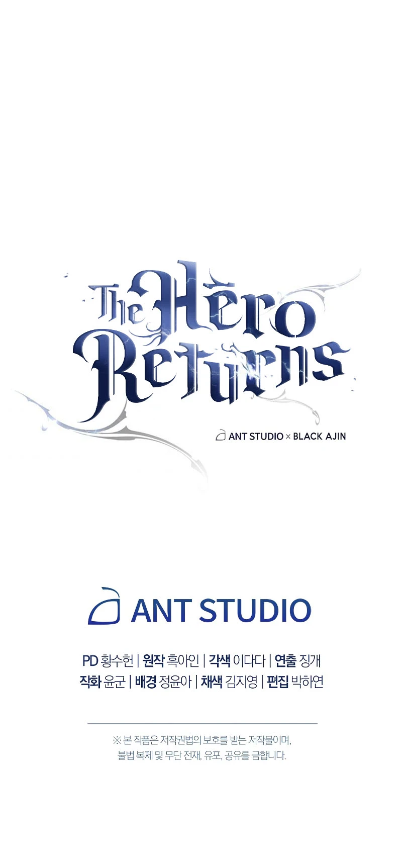 The Hero Returns Chapter 27 — Page 22
