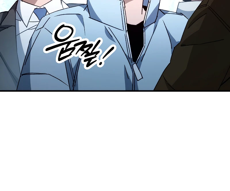 The Hero Returns Chapter 58 — Page 6