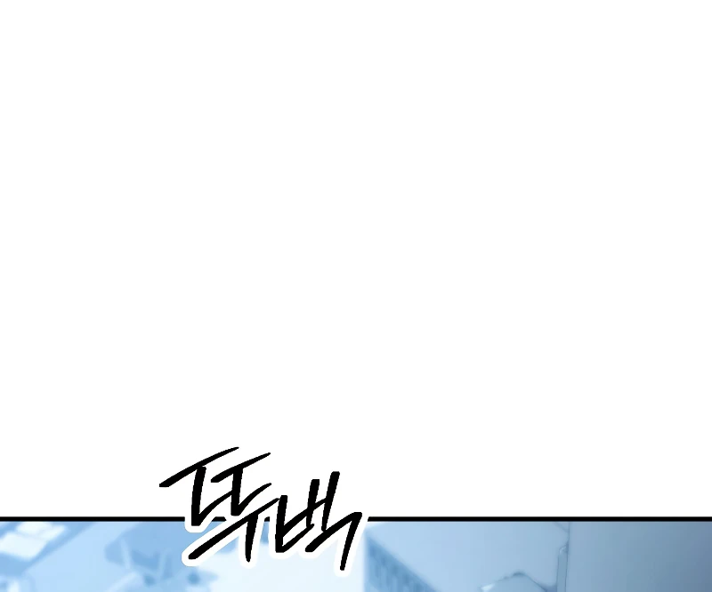 The Hero Returns Chapter 58 — Page 9