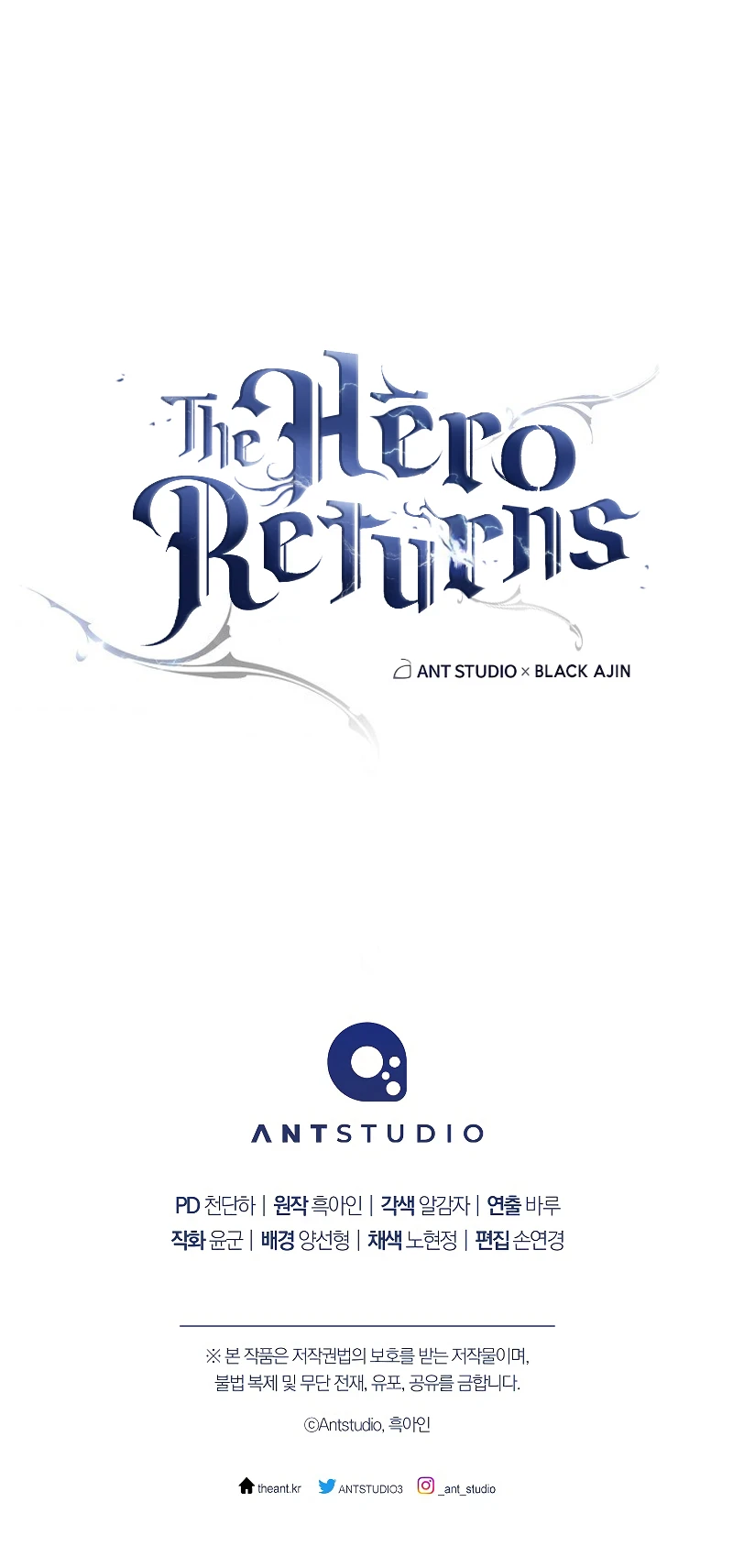 The Hero Returns Chapter 63 — Page 12