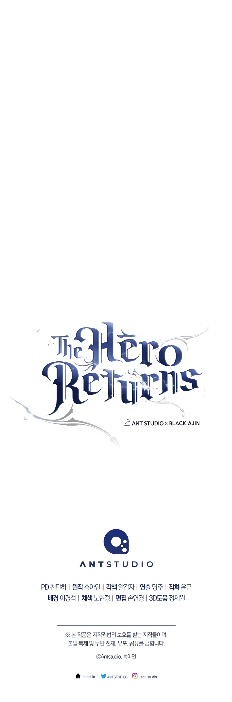The Hero Returns Chapter 70 — Page 14